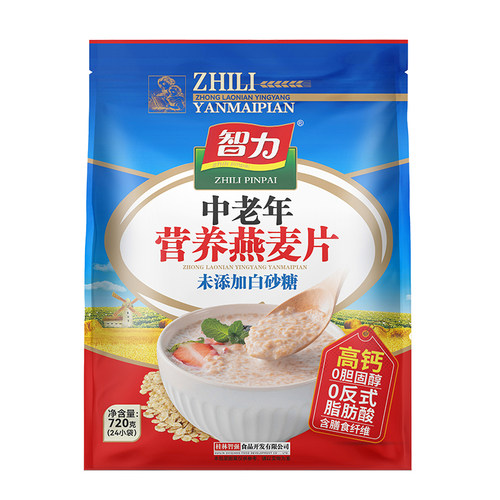 智力中老年燕麦片无蔗糖高钙即食营养早餐冲饮独立小袋装老人送礼 - 图0
