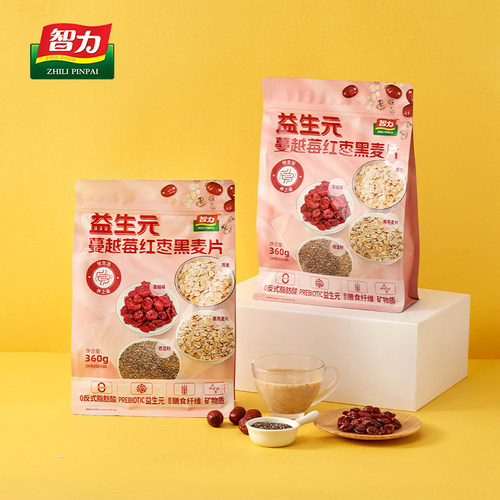 智力益生元猴头菇牛奶燕麦片营养早餐豆浆粉玉米粉胃健康即食代餐 - 图0