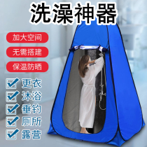 Thickened Outdoor Bath Tent Warm Bath Hood Bath Tent Anti-Overdraft Clothes Mobile Toilet Automatic Build-Free Folding