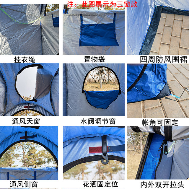 Outdoor portable bath tent Tento family thickened shower account change rural bath mask mobile toilet locker room