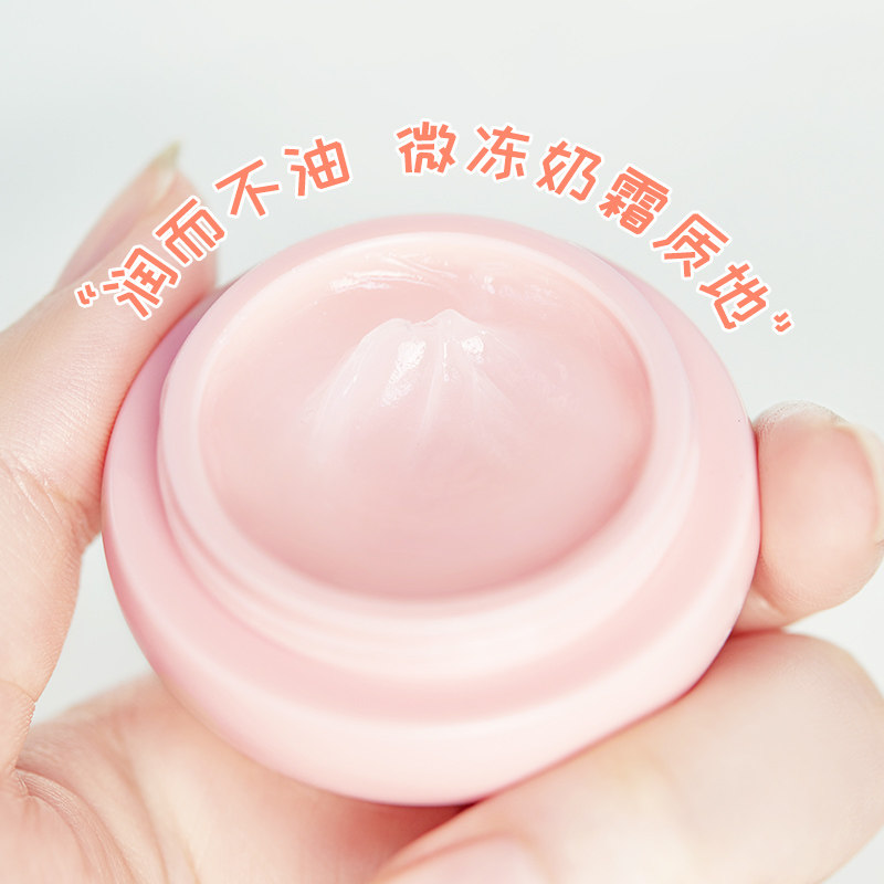 美康粉黛淡化唇纹去祛死皮保湿唇膜 美康粉黛归真堂唇膜