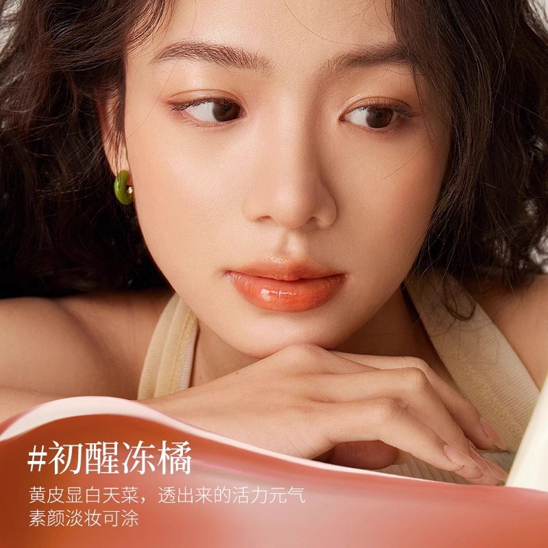 美康粉黛镜面唇釉女口红秋冬唇蜜露水光透明学生款不粘腻不易沾杯