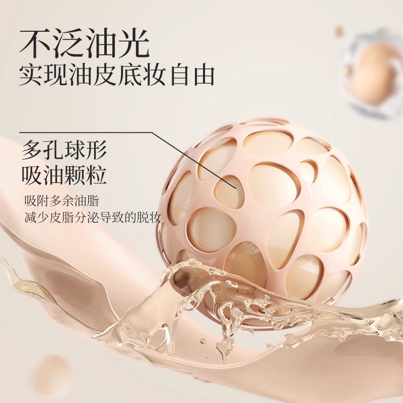 美康粉黛气垫油皮遮瑕保湿持久bb霜粉底控油提亮肤色不易脱妆正品