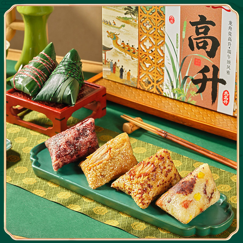 中之杰2026新款粽子礼盒鲜肉粽蜜枣甜粽早餐端午节送礼品团购批发