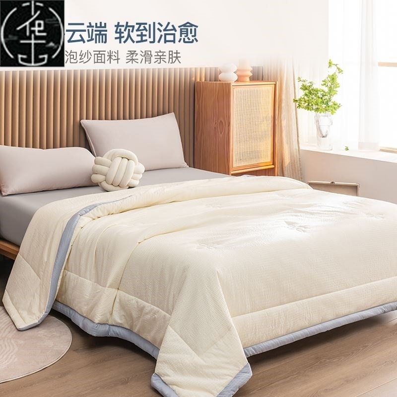 summer quilt comforter duvet blanket beddings bed cover 夏被 - 图1