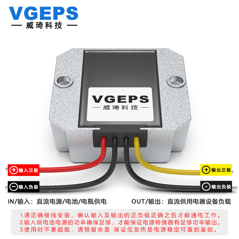 72V60V48V36V24V12V转5V直流电源转换器车载显示屏DC-DC降压模块 - 图1