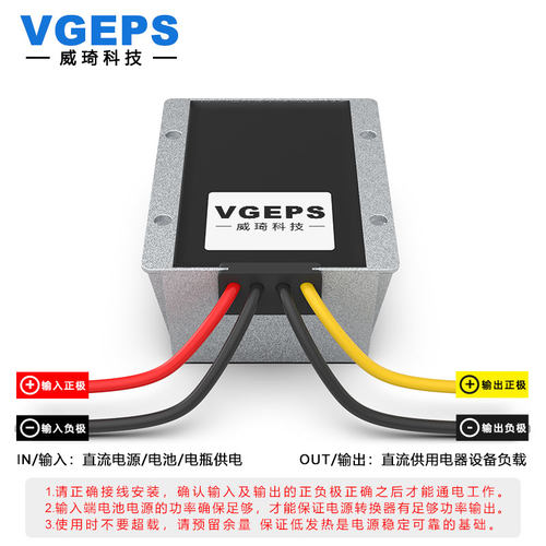 12V24V转36V48V53V60V72V直流升压模块DC-DC车载稳压器电源转换器 - 图0