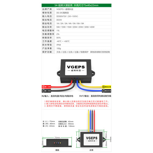 50-100V96V80V72V60V48V转5V1A-30A隔离电源车载直流降压转换器 - 图0