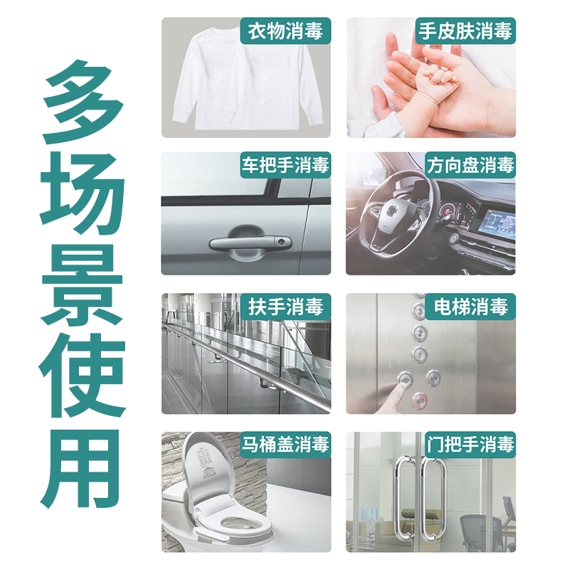 醉蓝旗舰店酒精消毒液喷雾免手洗家用杀菌室内衣物乙醇便携式消毒水75度非841