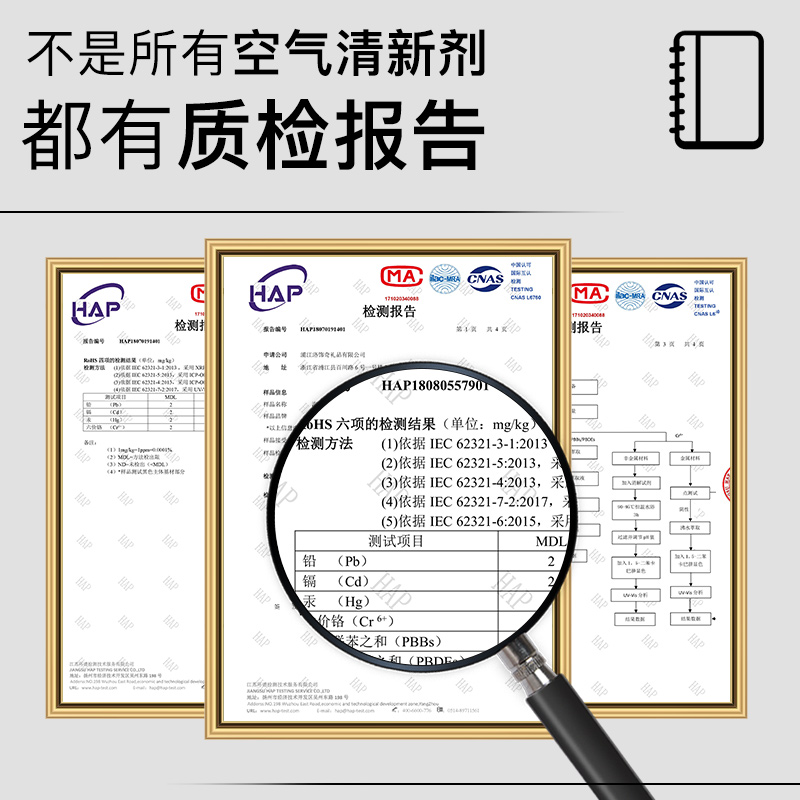 空气卫生间固体香膏清香卧室清新剂 醉蓝空气芳香剂