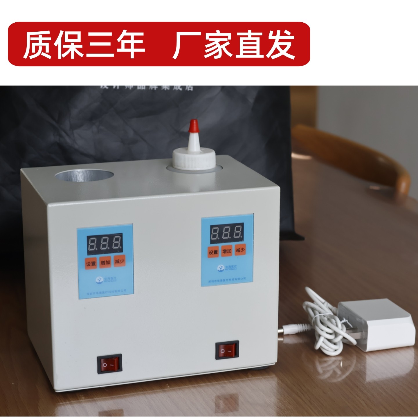 【厂家直销】12V耦合剂恒温加热器 耦合剂加温仪耦合剂加热器包邮,淘宝优惠券,粉丝福利购,淘宝优惠卷