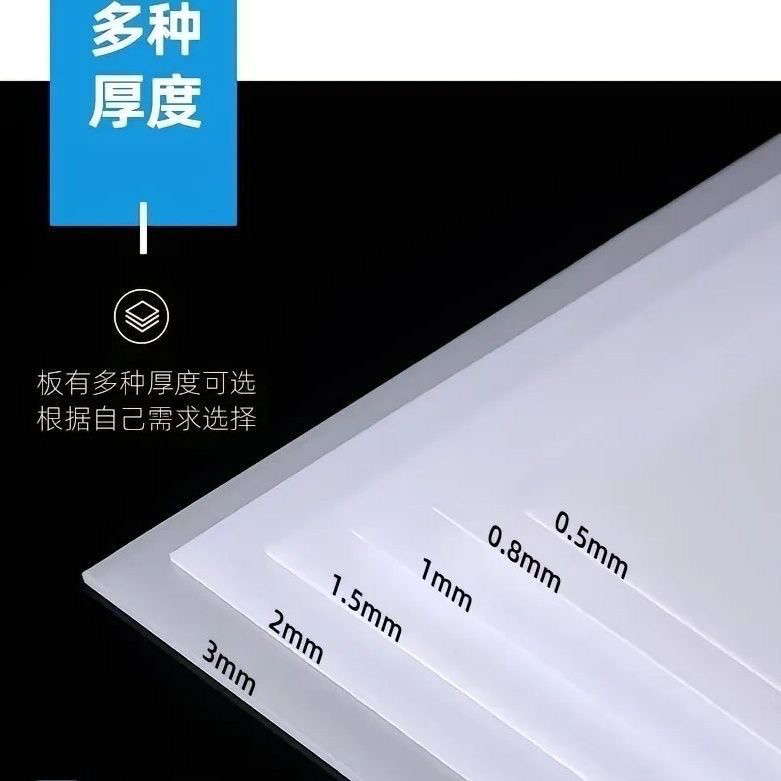 led灯光板亚克力婴儿防刺眼射灯吸顶灯灯罩台灯羊皮纸灯膜透光板,淘宝优惠券,粉丝福利购,淘宝优惠卷