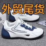 [绉嬪鏂版鐨潰杩愬姩浼戦棽闉嬬敺闊╃増娼祦鏃跺皻鐧炬惌杞簳闃叉按闃叉粦娼祦鐢烽瀷]