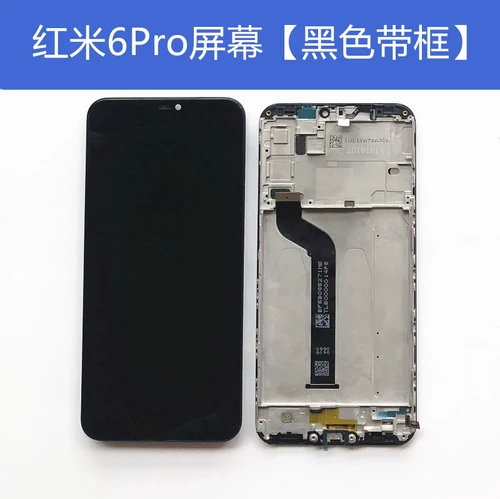 Совместимый экран, сенсорный мобильный телефон, 6, 6A, 5, 5A, сенсорный экран