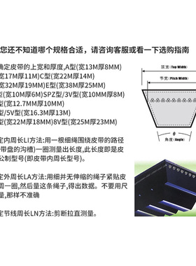 进口三角带C型C2450C2464C2489C2500C2515C2540C2550C2565Li皮带