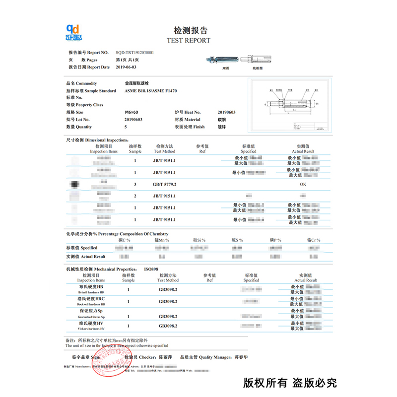 三组合内膨胀螺丝/货架膨胀螺栓/镀锌组合/M8M10M12*7080-100-120