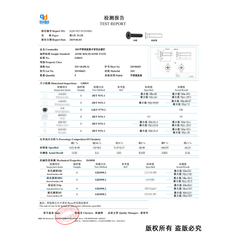 黑色304不锈钢十字沉头平头机牙螺丝钉M1.6M2M2.5M3M4M5M6M8M10 - 图2