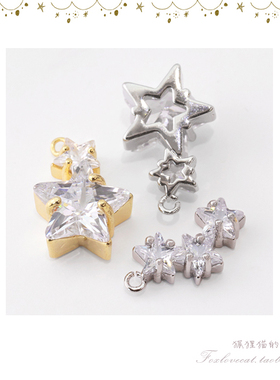 镀金色星星挂坠贵和手工饰品配件