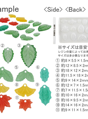 uv叶子造型模具日本partsclub配件制作滴胶饰品