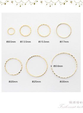 闭口斜纹金属环圈贵和合金镀色圈