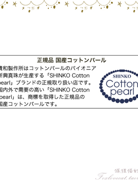 全孔白色棉花珠贵和日本散珠耳饰