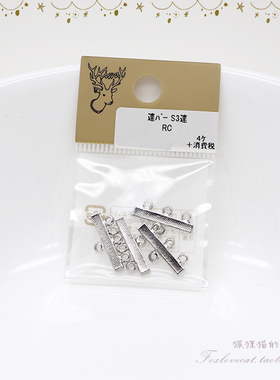 合金镀金色多孔挂坠链接件DIY