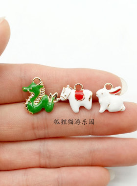 生肖系列吊饰贵和合金滴油拉链扣