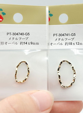 金银色闭口圈吊饰挂件合金镀色