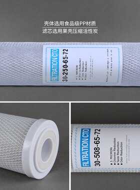 净水器滤芯净水机树脂pp棉过滤器
