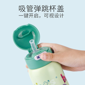 babisil贝儿欣百变萌萌儿童保温杯316不锈钢宝宝吸管杯幼儿园水杯