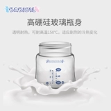 Стеклянная детская бутылочка для кормления для новорожденных для младенца, 0-6 мес.