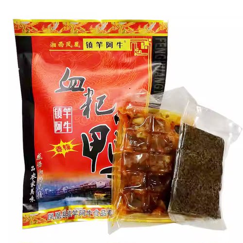 镇竿阿牛血粑鸭600克湖南凤凰古城特产阿牛血粑鸭湘西血粑鸭包邮 - 图0