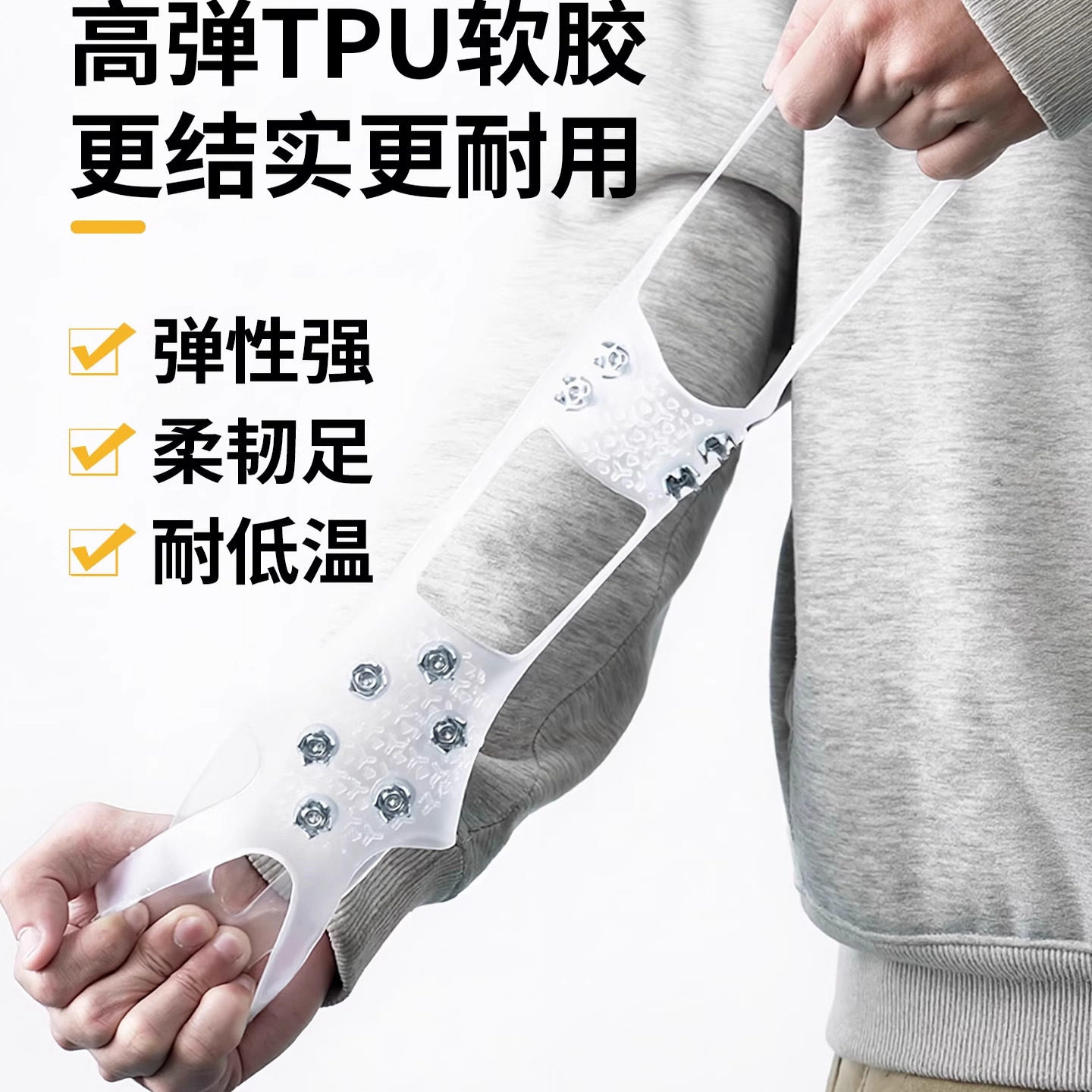 冰爪防滑鞋套雪地鞋爪户外登山防摔东北徒步简易鞋钉加厚耐磨冰抓,淘宝优惠券,粉丝福利购,淘宝优惠卷