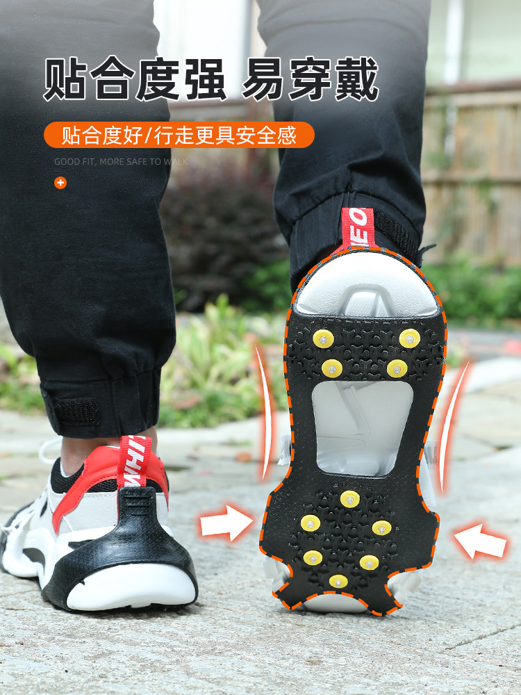 户外冰雪地冰爪防滑鞋底贴冬天室外防滑鞋套十齿冰爪防滑鞋爪神器,淘宝优惠券,粉丝福利购,淘宝优惠卷