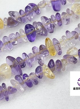 天然紫黄晶碎石长链手链