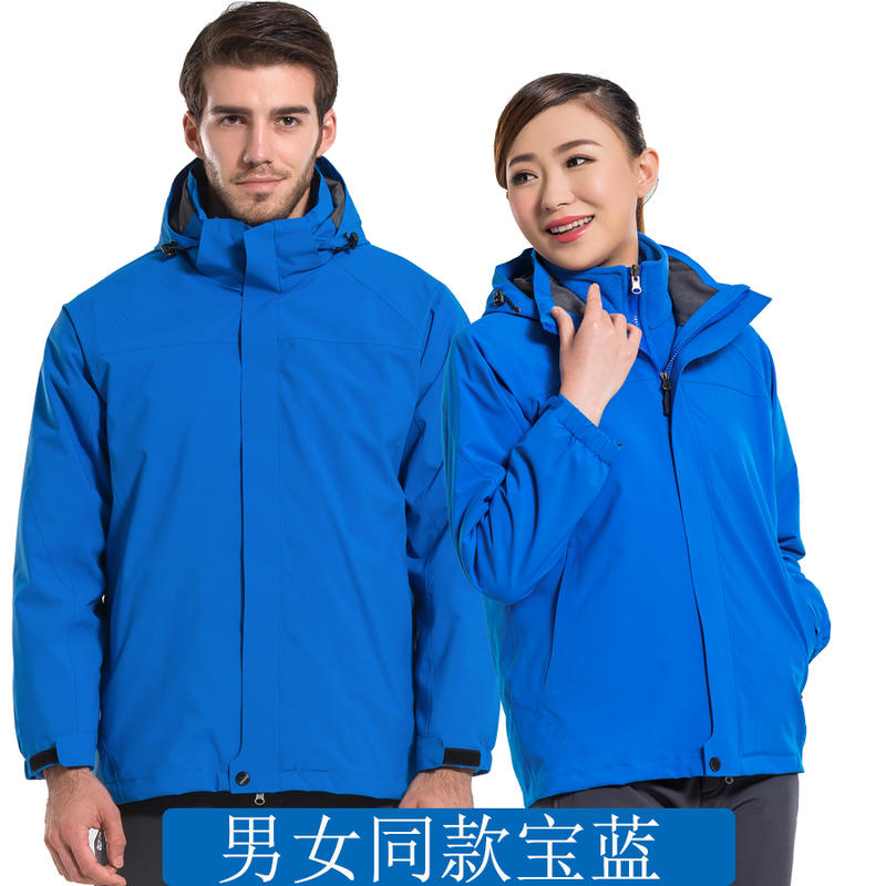 长安深蓝汽车冲锋衣工作服定制印logo冬季新能源4S店男女工装外套