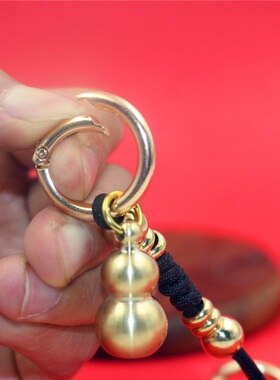 西藏纯黄铜葫芦汽车钥匙扣吊坠