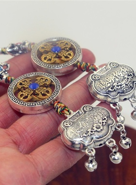 西藏特色风金属汽车挂件长命锁