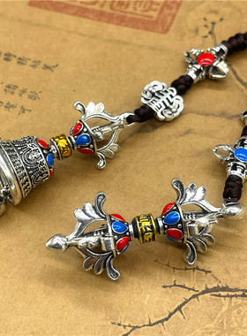 汽车挂件民族风五股金刚杵铃铛