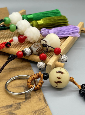 天然白玉菩提根吊坠汽车钥匙扣