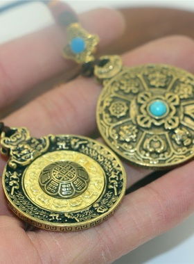 西藏特色风纯铜钥匙九宫八卦牌