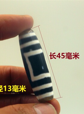 西藏玉髓民族风玛瑙天珠手串吊坠