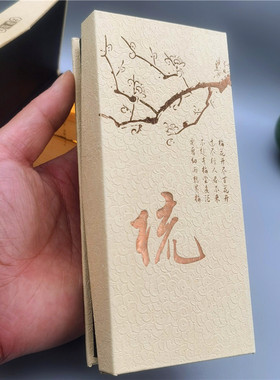 促销跑量梳子盒子收纳礼品
