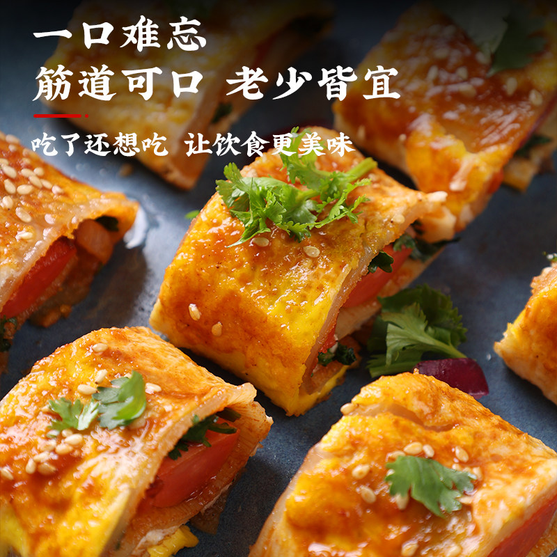 盛源来烤冷面正宗烤冷面片皮正宗东北商用批发家用家庭装的面皮酱,淘宝优惠券,粉丝福利购,淘宝优惠卷