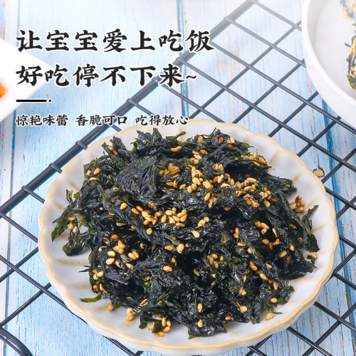 盛源来拌饭海苔碎金枪鱼拌饭寿司火鸡面专用芝麻紫菜丝无添加儿童 - 图0