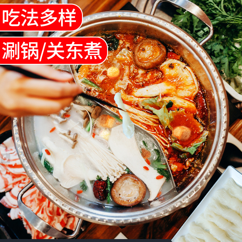 Sheng Yuan Lai Konjac Summary 0 Fat Oden Ingredients