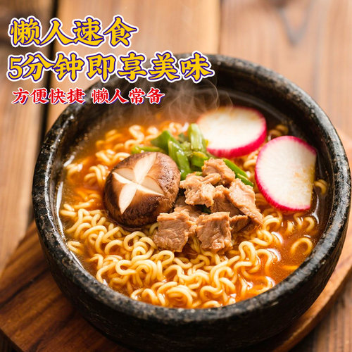 韩国农心石锅牛肉拉面速食食品夜宵泡面方便面上海汤面韩式辛拉面 - 图3