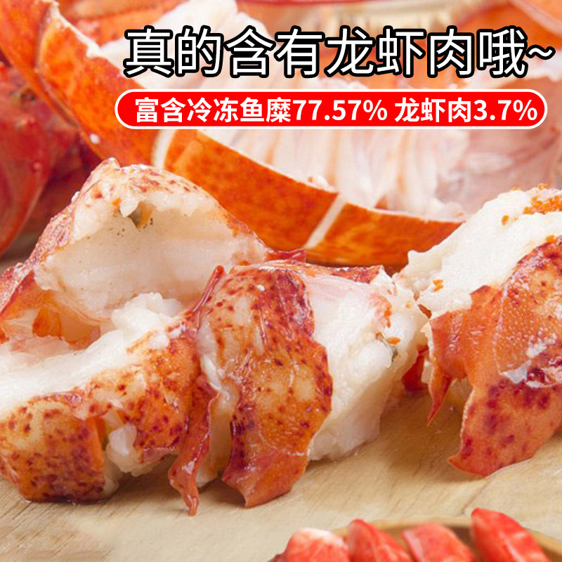韩国思潮大林蟹肉棒鳕龙虾小零食 盛源来蟹系列