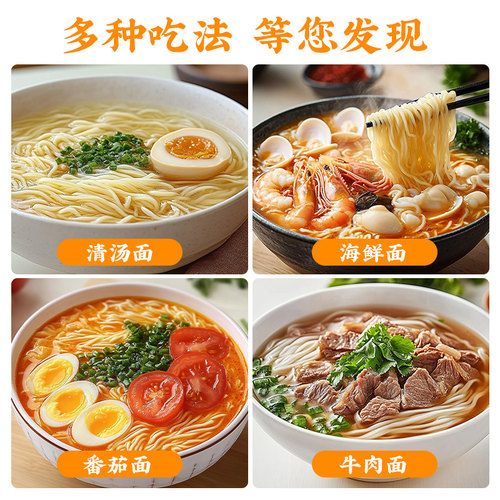 韩国进口挂面不倒翁传统细面炸酱面凉面龙须面细冷面小麦面条拌面 - 图3