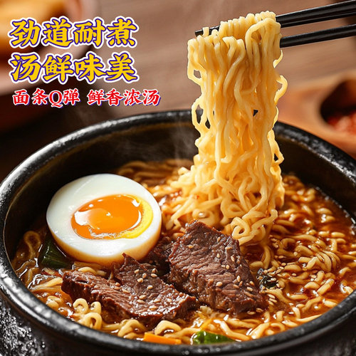 韩国农心石锅牛肉拉面速食食品夜宵泡面方便面上海汤面韩式辛拉面 - 图2